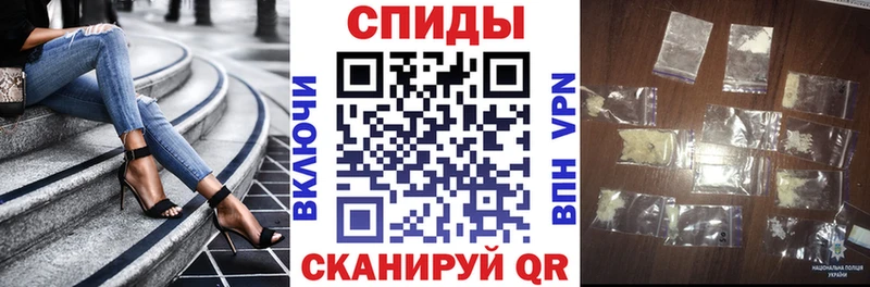 Амфетамин VHQ  Сорск 