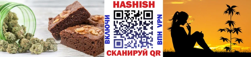 Еда ТГК марихуана Сорск