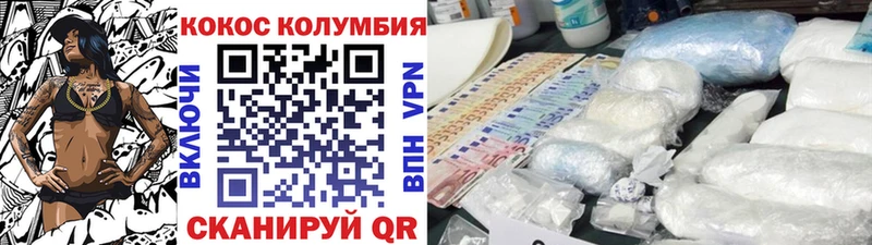 КОКАИН Эквадор  Сорск 