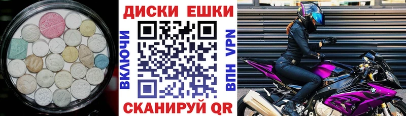 Экстази mix  Сорск 