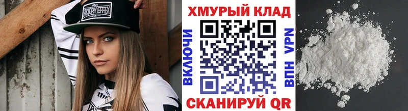 купить наркоту  Сорск  Героин герыч 