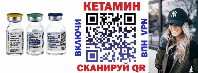 KRAKEN ссылка Сорск мориарти официальный сайт КЕТАМИН ketamine