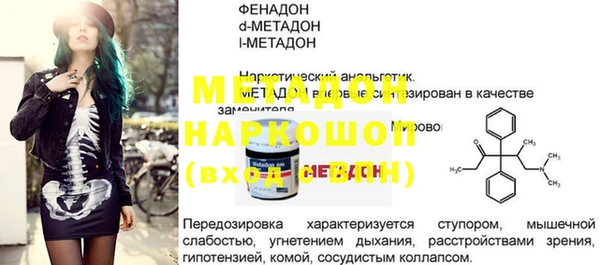 PSILOCYBIN Абаза