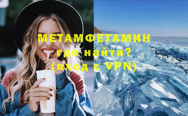 стафф Абдулино