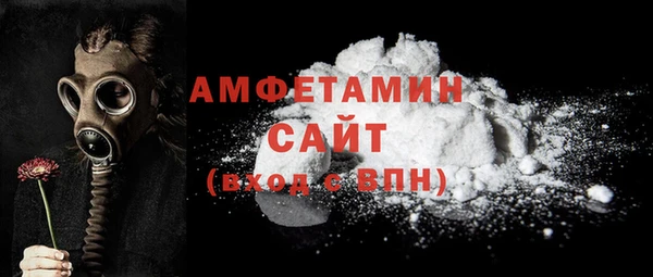 стафф Абдулино