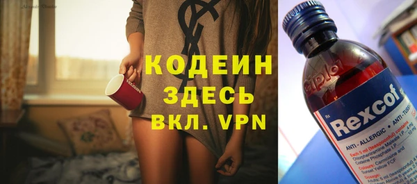 стафф Абдулино