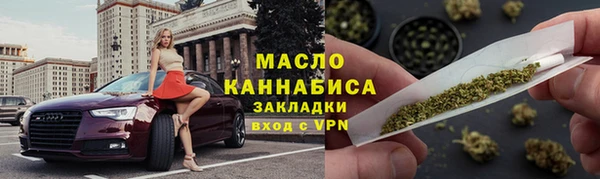 стафф Абдулино