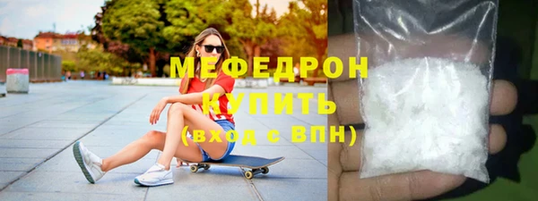 мет Абинск