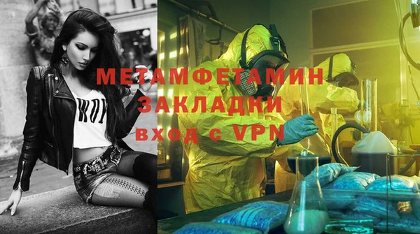 мяу мяу кристалл Дмитровск