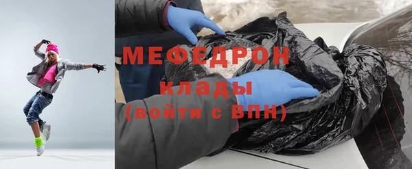 мет Абинск