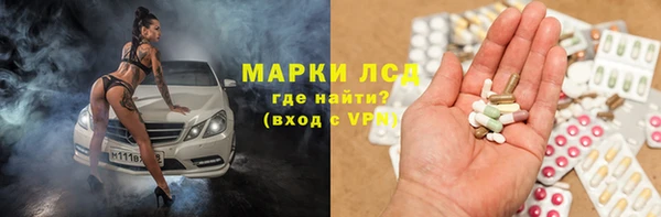 мет Абинск