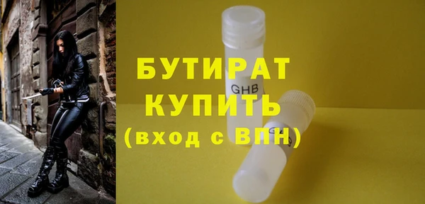 мет Абинск