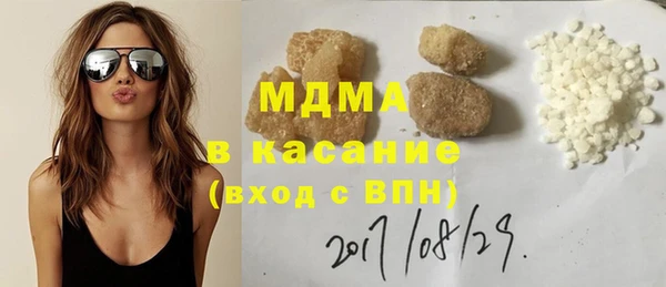 стафф Абдулино
