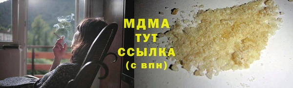 мет Абинск
