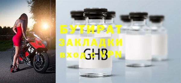 стафф Абдулино