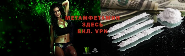 мет Абинск