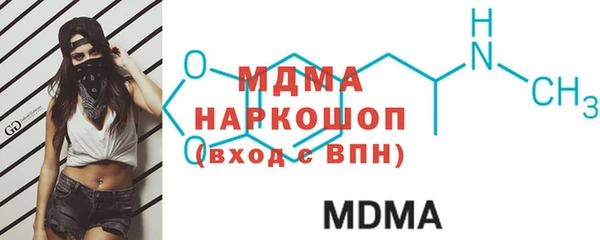 PSILOCYBIN Абаза