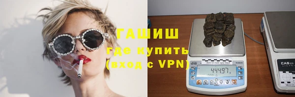 мет Абинск