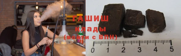 мет Абинск