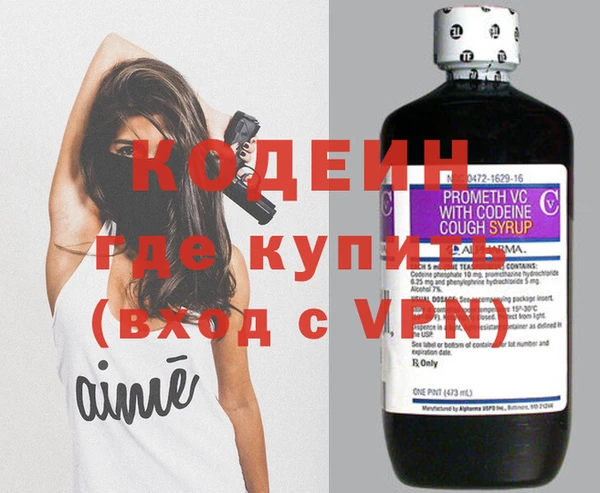 PSILOCYBIN Абаза