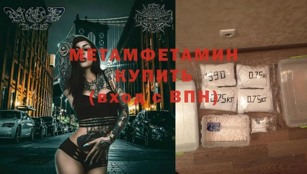 стафф Абдулино