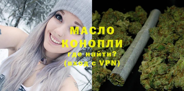 мет Абинск