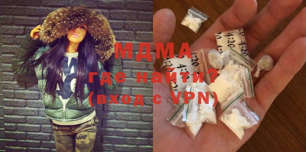 стафф Абдулино