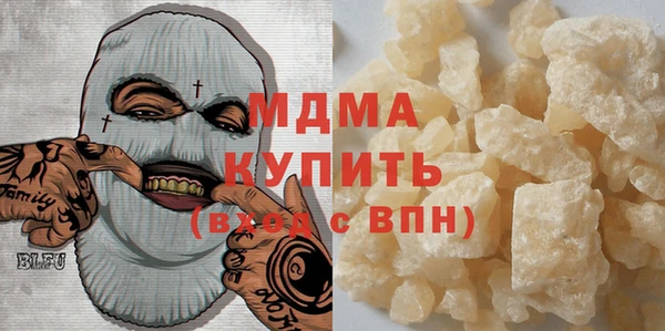 мет Абинск