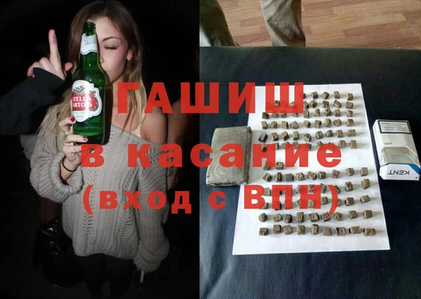 стафф Абдулино