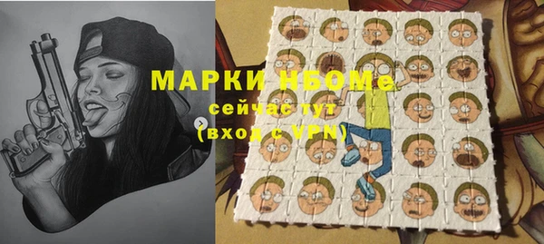 стафф Абдулино