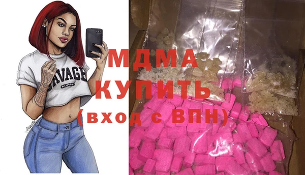 мет Абинск