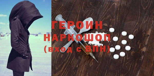 PSILOCYBIN Абаза