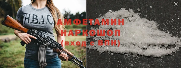 PSILOCYBIN Абаза