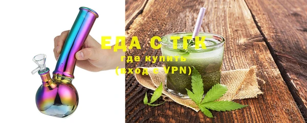 стафф Абдулино