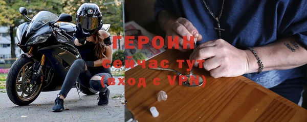 PSILOCYBIN Абаза