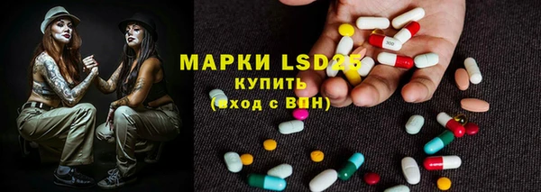 стафф Абдулино