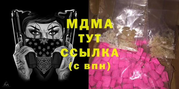 PSILOCYBIN Абаза