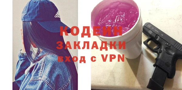 стафф Абдулино