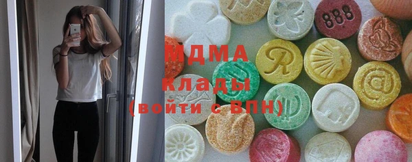 мет Абинск