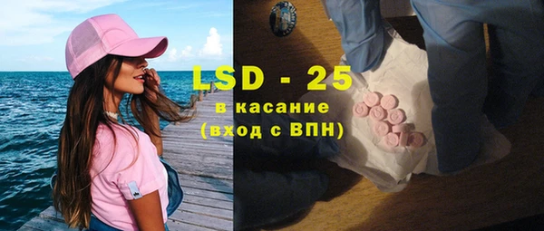стафф Абдулино
