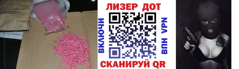 где найти   Сорск  ЛСД экстази ecstasy 