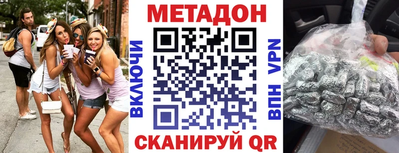 Метадон кристалл  MEGA маркетплейс  Сорск 