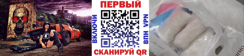 МЕТАМФЕТАМИН кристалл Сорск