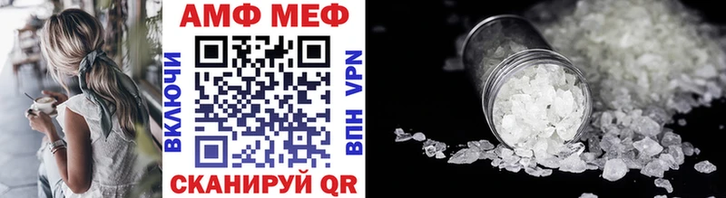 Метамфетамин пудра  blacksprut как зайти  Сорск 