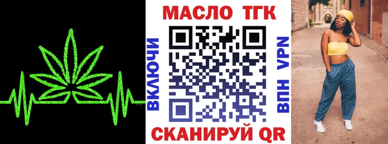 купить закладку  МЕГА зеркало  Дистиллят ТГК жижа  Сорск 